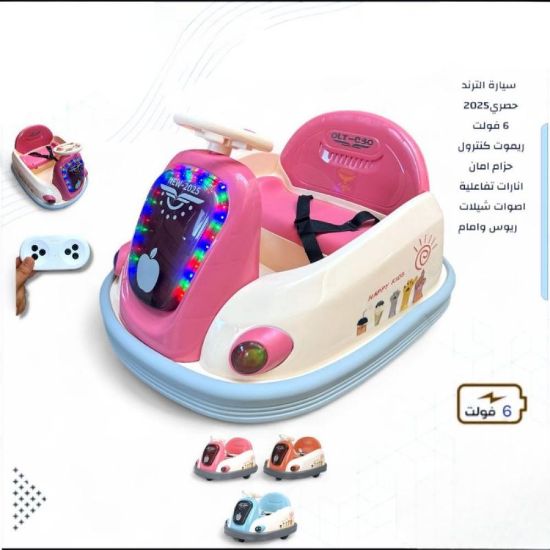 صورة سيارة أطفال  تصميم رائع ومميز والوان متعددة